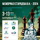Гостиница Агидель принимает участников Кубка России по шахматам